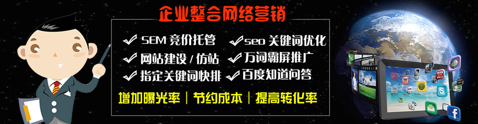 子洲信息流广告